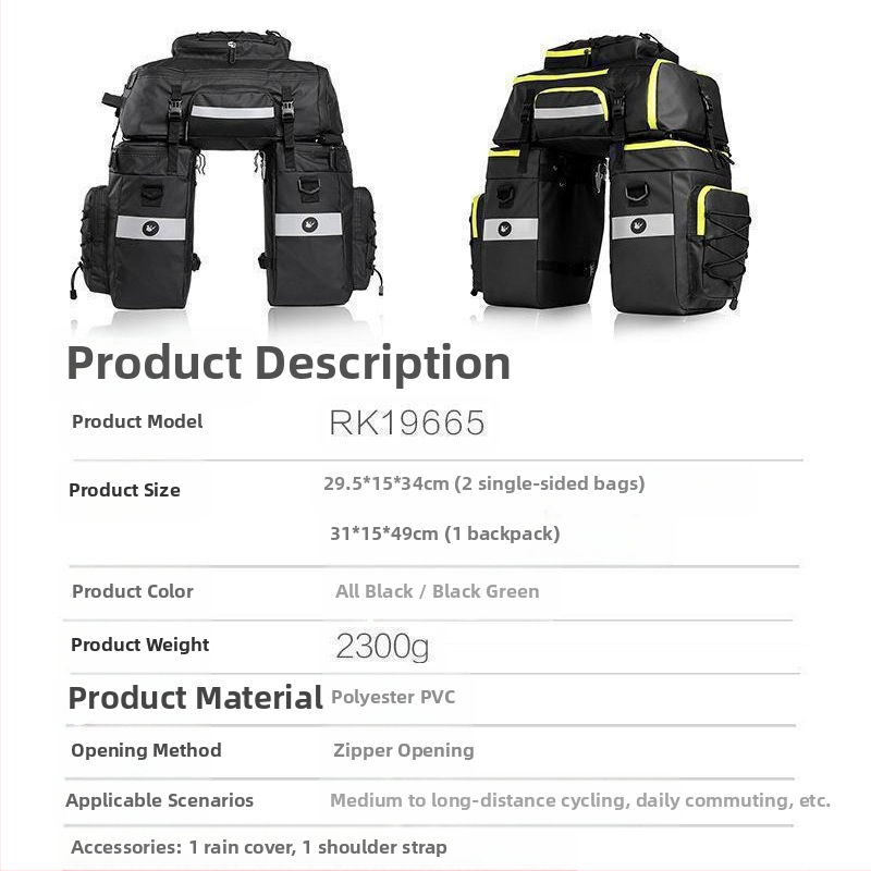 Чанта за велосипедна багажник, три в едно, подвижна чанта за съхранение на велосипеди, голям капацитет за каране на велосипед, чанта за багажник за задната седалка