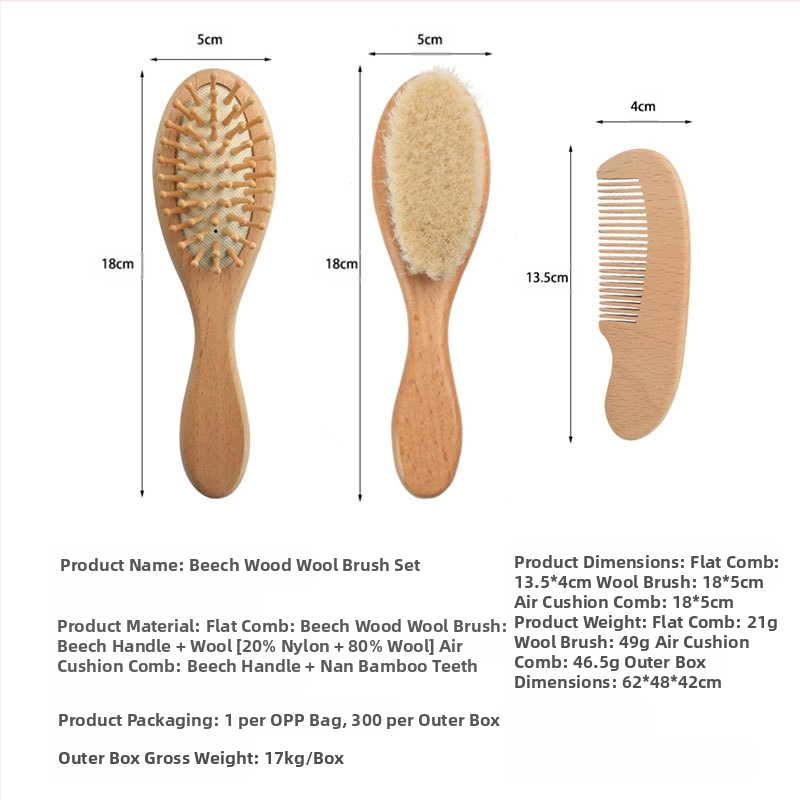 Четка за вълна, букова четка за бебета, четка за вана, четка за вана, масажен гребен за коса, гребен с въздушна възглавница от бук, плосък гребен