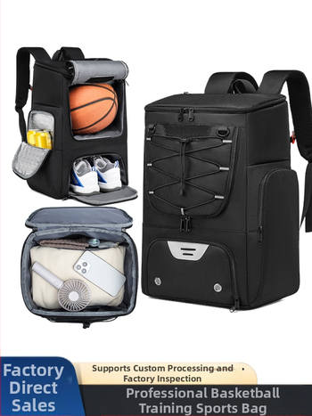 Piiriülene kuummüügis multifunktsionaalne korvpallikott, treeningkott, suure mahutavusega mugav seljakott, veekindel isolatsiooniga seljakott, vabaajakott