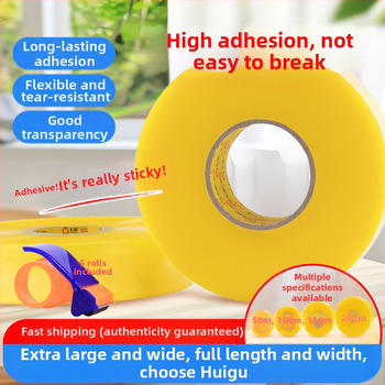 [Νέο Προϊόν] Διαφανής Ταινία Ταινία Σφράγισης Ταινίας Σφράγισης Ταινία Μεγάλου Ρόλου Πλατιάς Ταινίας