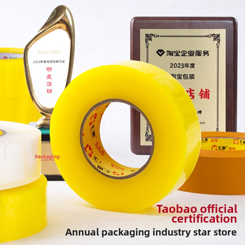 [Νέο Προϊόν] Διαφανής Ταινία Ταινία Σφράγισης Ταινίας Σφράγισης Ταινία Μεγάλου Ρόλου Πλατιάς Ταινίας