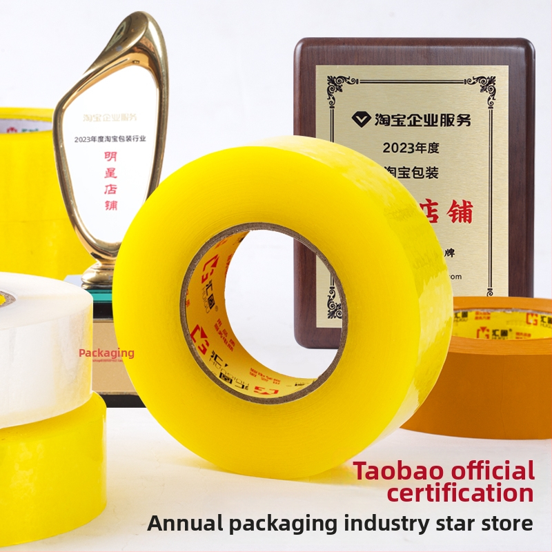 [Нов продукт] Прозрачна лента за експресно опаковане, запечатваща лента, запечатваща лента с голяма ролка, широка лента