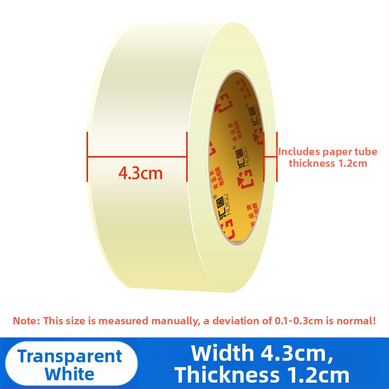 [Νέο Προϊόν] Διαφανής Ταινία Ταινία Σφράγισης Ταινίας Σφράγισης Ταινία Μεγάλου Ρόλου Πλατιάς Ταινίας