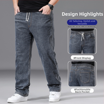 Есенни и зимни дънки за мъже с прави крачоли, по-свободна версия, плюс тегло, плюс тегло, панталони за дебели и тясна талия, мъжки широки панталони за дебели