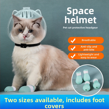 ◈ Κεφαλοδέτης για γάτες και μικρά σκυλιά για την αποφυγή γλείψιμου, δαγκώματος, κοπής νυχιών και γρατζουνίσματος. Κουκούλα Pet Space, Eliza