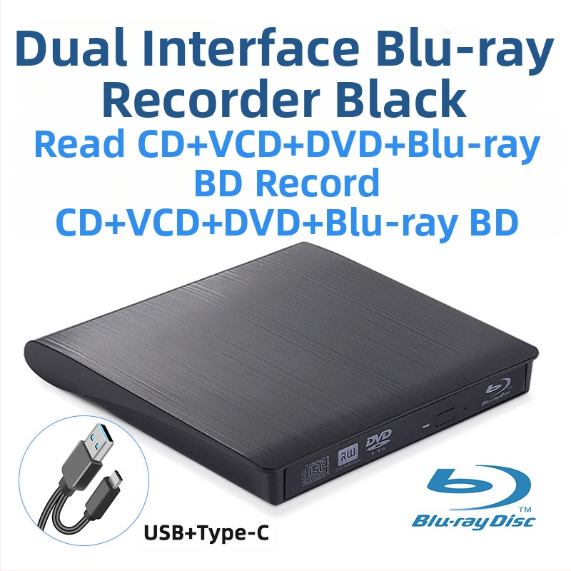 Unitate optică externă DVD, Blu-Ray, USB, fără driver, CD player, citire computer, VCD, arzător de discuri optice externe