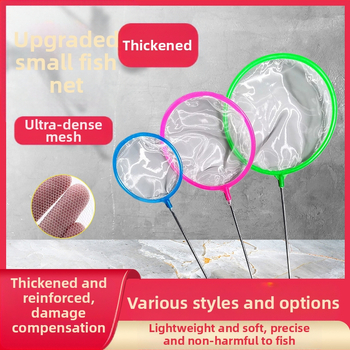 Zivju tīkls makšķerēšanai zivju tvertne blīvs tīkls mazs zvejas tīkls makšķerēšanai bērni zvejas tīkls soma zelta zivtiņa dekoratīvās zivis raža garneļu zvejas tīkls soma