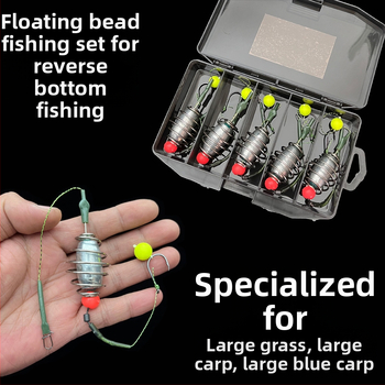 ▧ Плаваща кука против потъване, метод за риболов с мъниста от Съчуан, кука за риба Senyo, микро кука за риболов на шаран извън дъното, риболовни принадлежности за амур