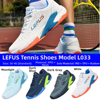 Tarpvalstybinė didmeninė prekyba naujais profesionaliais vyriškais ir moteriškais treniruočių teniso bateliais, kvėpuojančiais, smūgius sugeriančiais, neslystančiais, dilimui atspariais tinkleliais sportiniam badmintonui