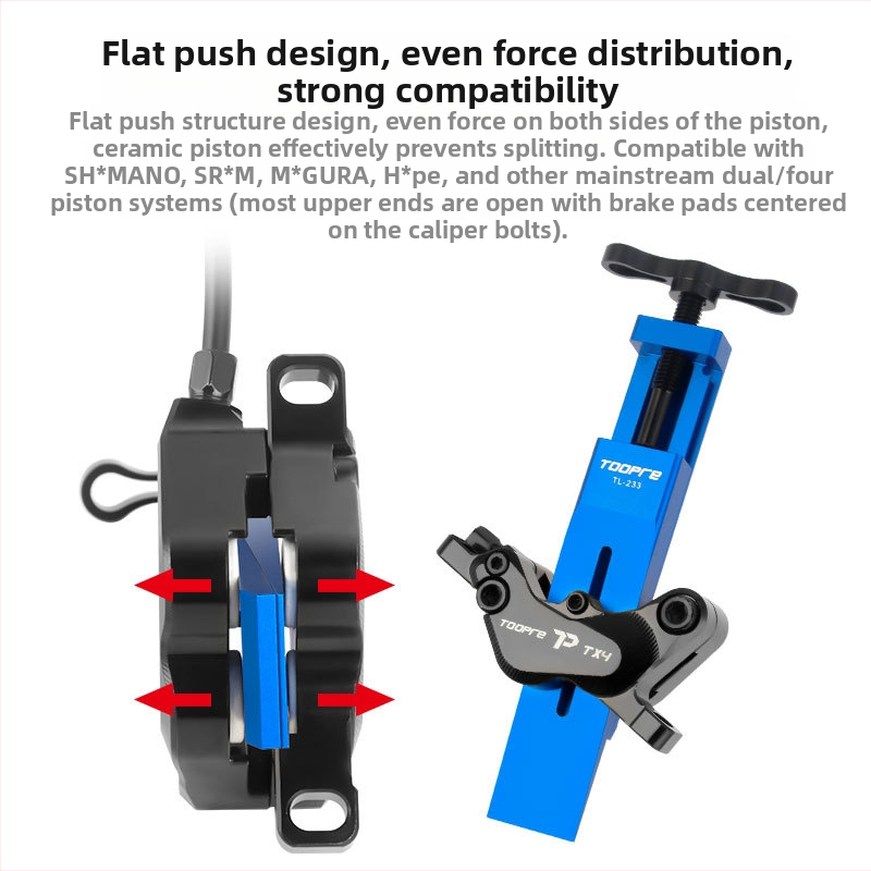 Инструмент за нулиране на бутало за маслени дискове и спирачки за планински велосипеди Toopre, хидравличен нулиране на спирачния апарат за шосейни велосипеди