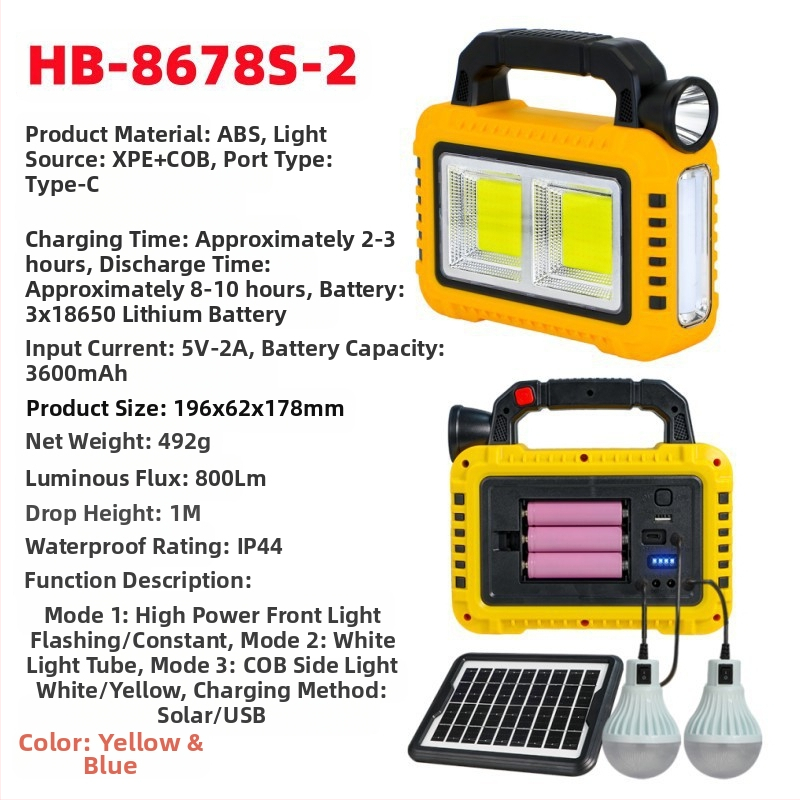 Uus päikeseenergial laetav multifunktsionaalne kaasaskantav lamp välistingimustes kasutatav tugev valgusvalgustus prožektor avariitöölamp taskulamp