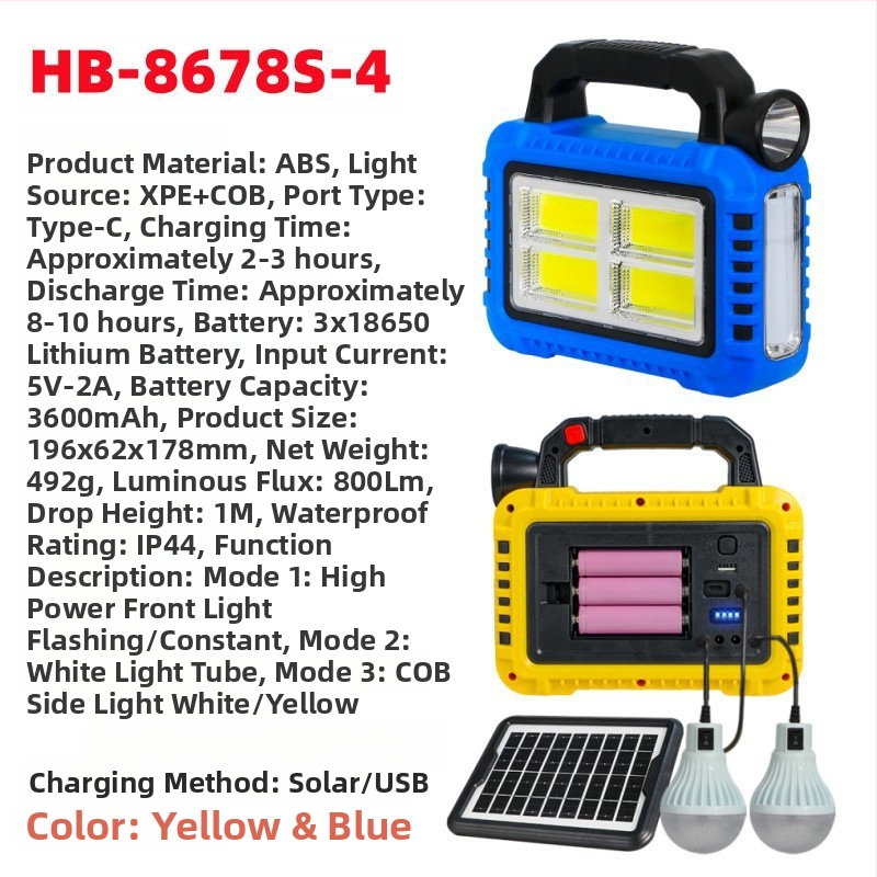 Uus päikeseenergial laetav multifunktsionaalne kaasaskantav lamp välistingimustes kasutatav tugev valgusvalgustus prožektor avariitöölamp taskulamp