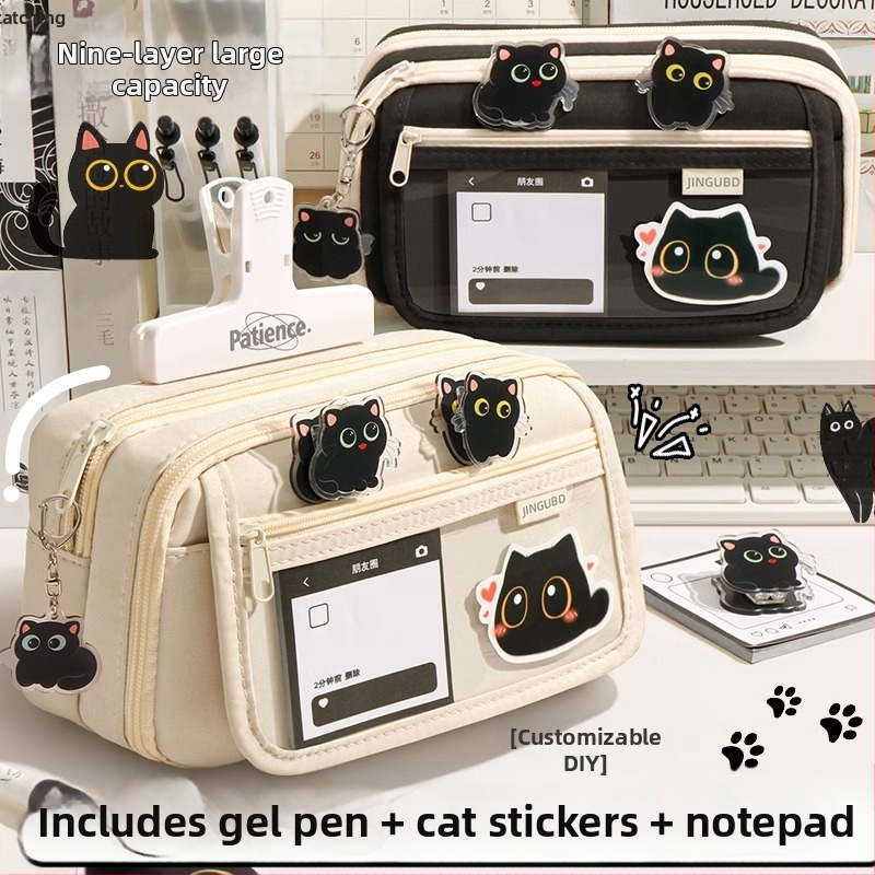 Üheksakihiline suure mahutavusega loominguline kassipliiats, õpilase pliiats, väärtuslik lihtne nišivalukott, kirjatarvete kott poisile