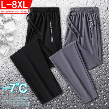 Ανδρικό παντελόνι Ice Silk casual, λεπτό, υψηλής ελαστικότητας, γρήγορο στέγνωμα, μακρύ, καλοκαιρινό παντελόνι, σε φαρδιά γραμμή, για άνδρες, σε μέγεθος plus size.