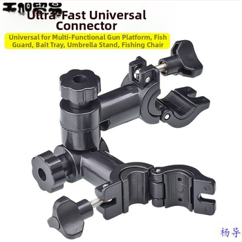 Kalastusvihmavari universaalne pistik multifunktsionaalne kalastustooli lisatarvikud aku kalakaitse söödaplaat kalastusvihmavari alus universaalne 360 kraadi