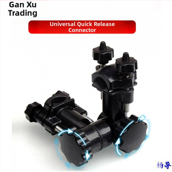 Универсален конектор за риболовен чадър, многофункционален аксесоар за риболовен стол, батерия, защита на рибата, плоча за стръв, универсална стойка за риболовен чадър 360 градуса