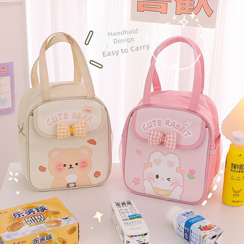 Koomiksikoti lõunasöögikarp, õpilase lõunasöögi isolatsioonikott, suure mahutavusega hoiukott, paksendatud alumiiniumfooliumist kile söögikott