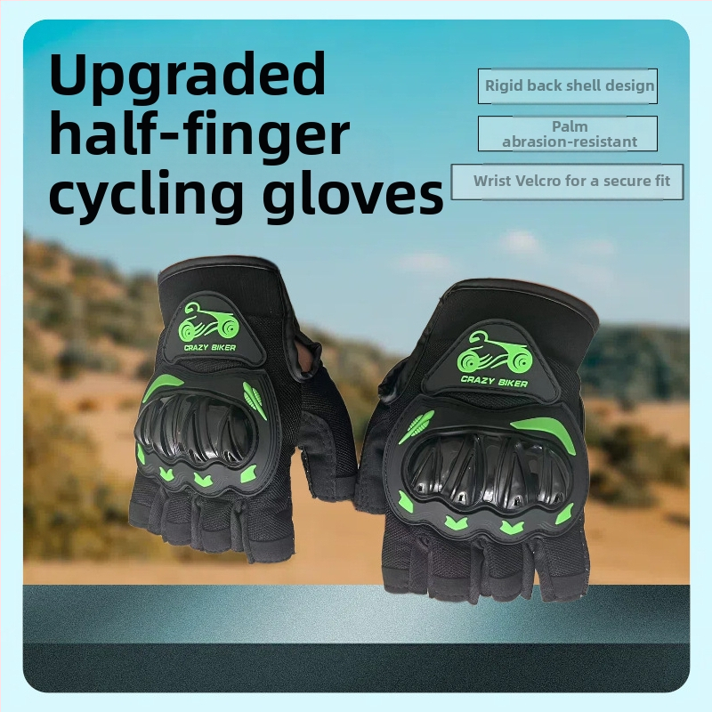 Твърди ръкавици с половин пръст, мотоциклетни ръкавици с половин пръст, спортни, за езда на открито, леки, дишащи, с половин пръст