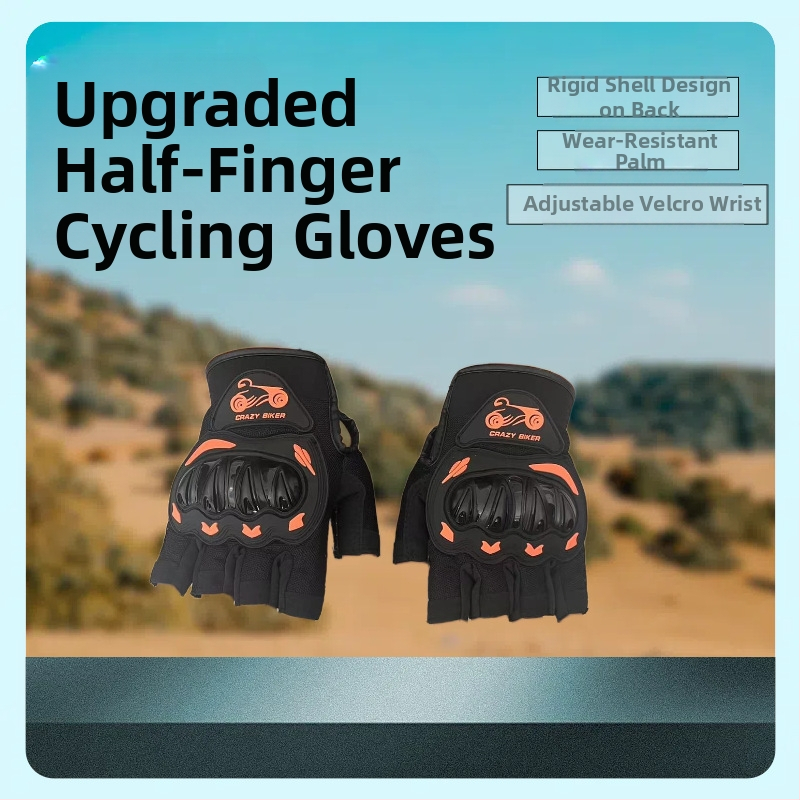 Твърди ръкавици с половин пръст, мотоциклетни ръкавици с половин пръст, спортни, за езда на открито, леки, дишащи, с половин пръст