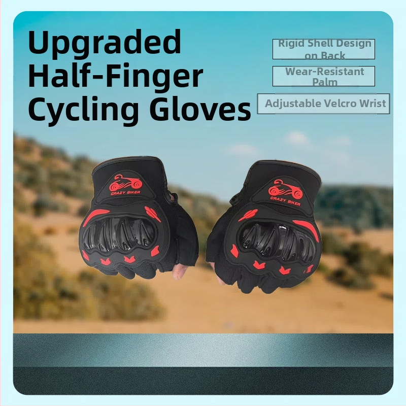 Твърди ръкавици с половин пръст, мотоциклетни ръкавици с половин пръст, спортни, за езда на открито, леки, дишащи, с половин пръст