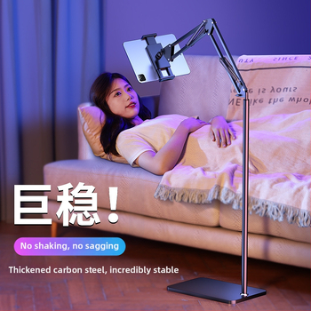 Mobiiltelefoni põrandaklamber voodi külge, pea kohal otseülekandega pildistamise tahvelarvuti konsool iPadi tõsteklambri hulgimüügiks