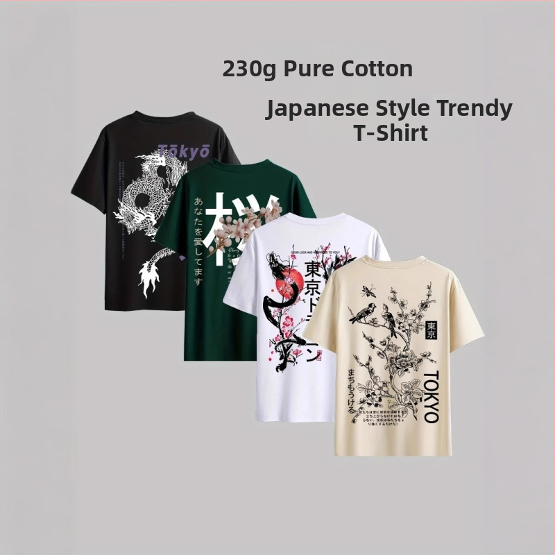 Amazoni meeste 230g Jaapani moe esi- ja tagakülje trükitud ümara kaelusega lühikeste varrukatega top väliskaubanduse suvine lühikeste varrukatega T-särk