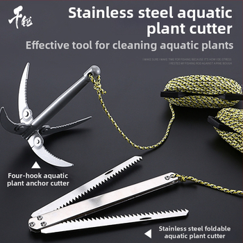 Veeankrunina, spetsiaalne muruniiduk kalapüügiks, umbrohutõrje ja rohu tõmbamise nuga, looduslike kalapüügiks mõeldud rohu püüdmise konks, rohu püüdmise ese