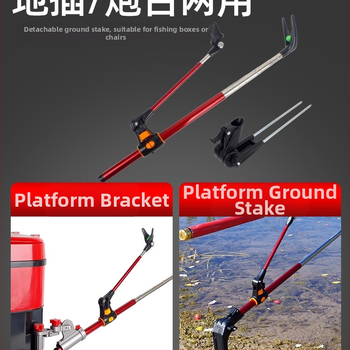 Pistoleto bokštelio laikiklis iš nerūdijančio plieno, meškerės stovas, rankinis meškerės laikiklis, žvejybos dėžė, žvejybos kėdė, meškerės stovas, priedai