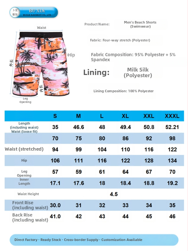 Мъжки шорти за мъже с бързосъхнеща материя, модни широки плажни панталони с много джобове и щампован дизайн