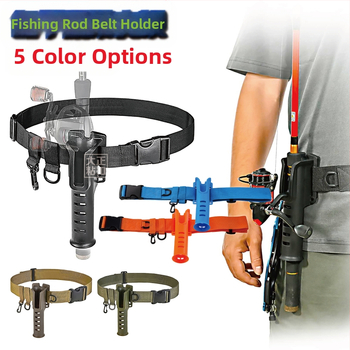 Meškerės diržo laikiklis, juosmens diržas, meškerės laikiklis, žvejybos įranga, nešiojamas „Luya“ juosmens laikiklis