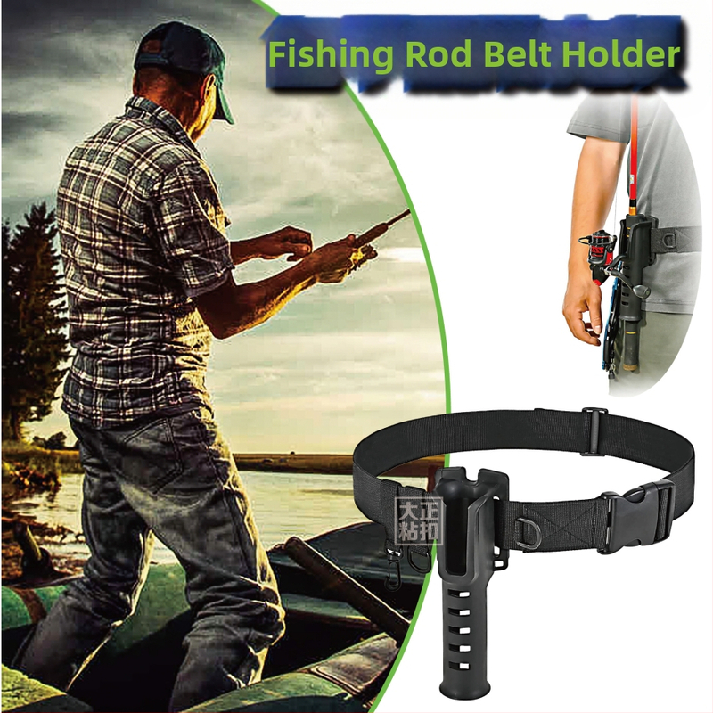 Колан за риболовна въдица, държач за въдица, колан за кръста, държач за въдица, риболовни принадлежности, преносим риболовен щепсел Luya