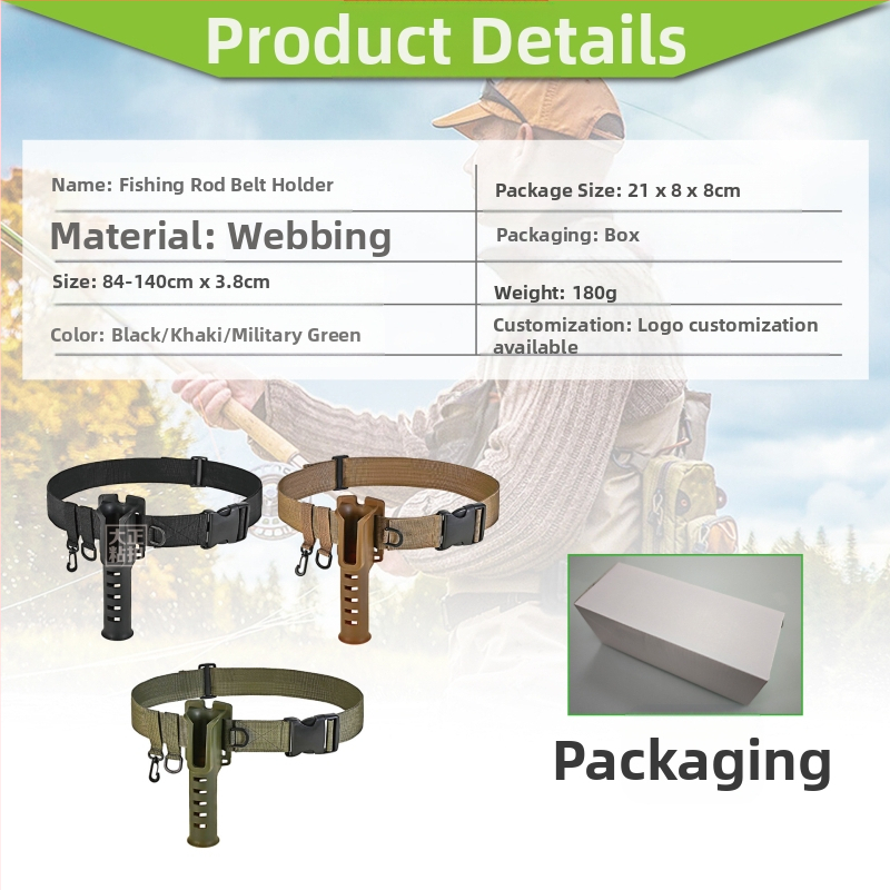 Колан за риболовна въдица, държач за въдица, колан за кръста, държач за въдица, риболовни принадлежности, преносим риболовен щепсел Luya