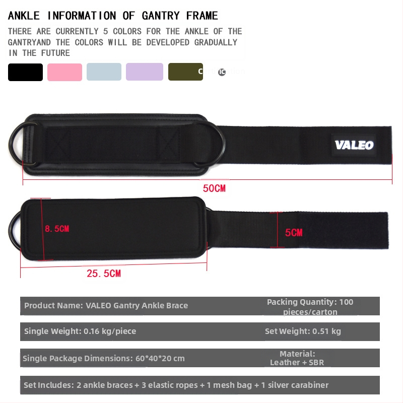 VALEO Помощно средство за силови тренировки с катарама за глезени Gantry с кожени протектори за каишка за ханш и крак