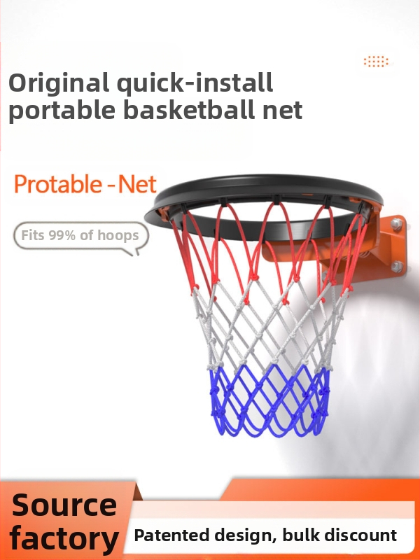 Nešiojamas PU krepšinio tinklo rėmas, skirtas vidaus ir lauko sąlygoms, nuimamas profesionalus krepšinio tinklas, nešiojamas nuimamas tinklo rėmas