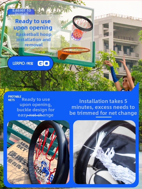 PU преносима рамка за баскетболна мрежа за вътрешна и външна употреба, подвижна професионална баскетболна мрежа, преносима мрежа, подвижна рамка за мрежа
