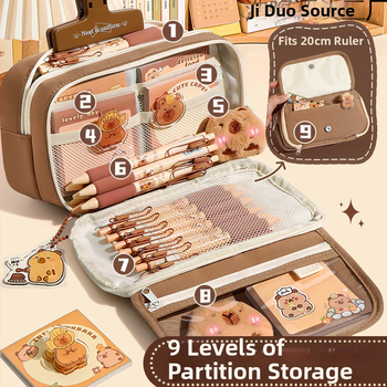 Νέα τσάντα μολυβιών μεγάλης χωρητικότητας εννέα στρώσεων, τσάντα πόνου μεγάλης χωρητικότητας, κασετίνα μολυβιών καφέ Maillard υψηλής αξίας για πολυλειτουργικά είδη γραφικής ύλης