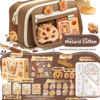 Νέα τσάντα μολυβιών μεγάλης χωρητικότητας εννέα στρώσεων, τσάντα πόνου μεγάλης χωρητικότητας, κασετίνα μολυβιών καφέ Maillard υψηλής αξίας για πολυλειτουργικά είδη γραφικής ύλης