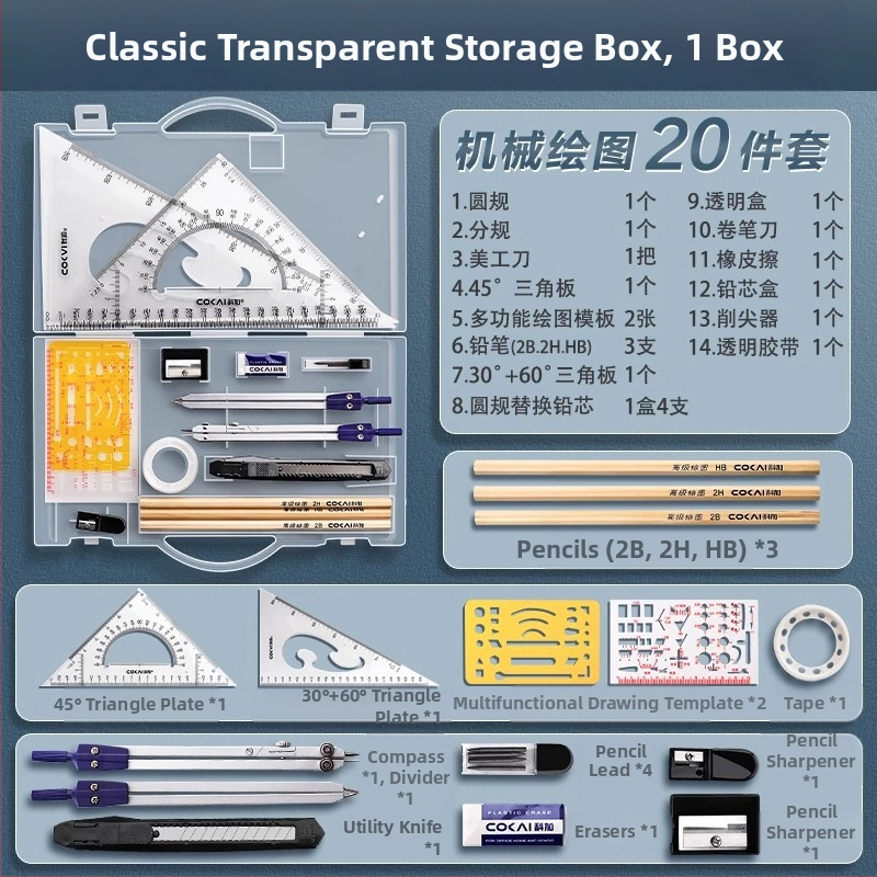 Sirkli ja joonlaua komplekt algkooliõpilastele, põhikooliõpilastele, kolmnurkjoonlaud, kuuenda klassi õpilaste kirjatarbed, joonlaua ja kolmnurga komplekt