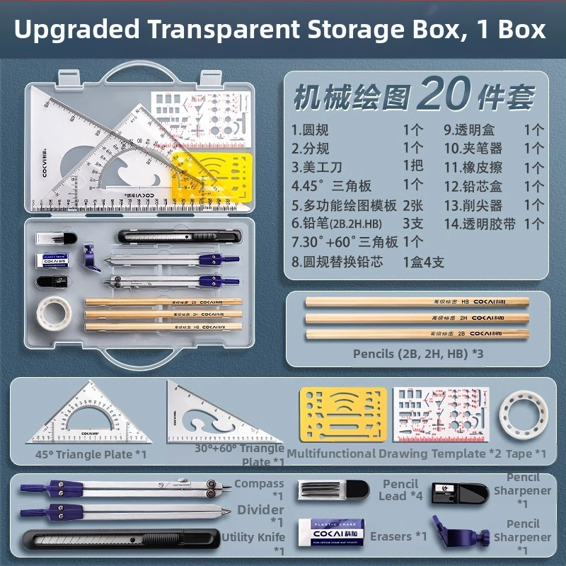 Sirkli ja joonlaua komplekt algkooliõpilastele, põhikooliõpilastele, kolmnurkjoonlaud, kuuenda klassi õpilaste kirjatarbed, joonlaua ja kolmnurga komplekt