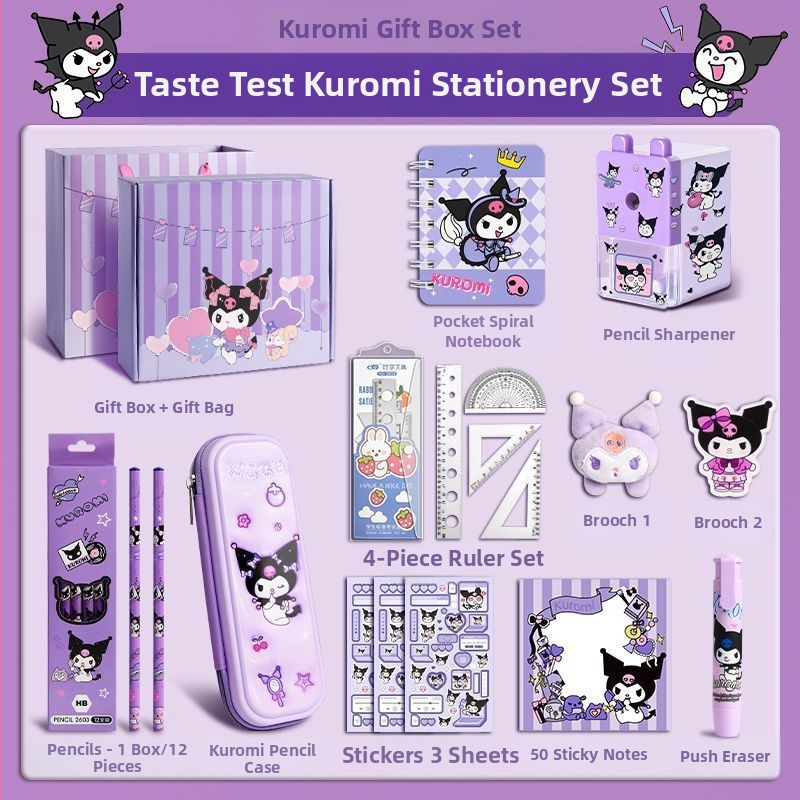 Suurkõrvaga koera kirjatarvete komplekt kinkekarbis tüdrukule sünnipäevakingitus algkoolile lastele koolitarbed pidulik kinkekomplekt Kuromi