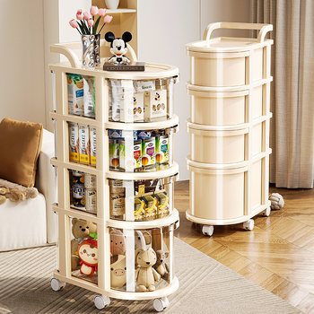 Ράφι αποθήκευσης με καρότσι, παιχνίδι σνακ, πολυστρωματική ράφι αποθήκευσης, αφαιρούμενη επιδαπέδια συρταριέρα για μωρά