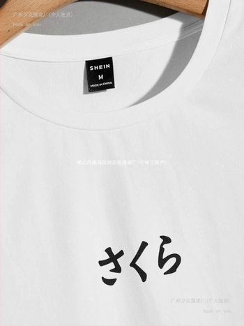 Manfinity Homme Ανδρικά T-Shirts με Στρογγυλή Λαιμόκοψη και Κοντά Μανίκια με Γραφικά