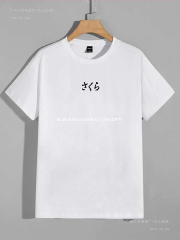 Manfinity Homme Ανδρικά T-Shirts με Στρογγυλή Λαιμόκοψη και Κοντά Μανίκια με Γραφικά