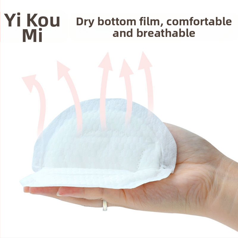 Подложка за гърди против преливане, за еднократна употреба, ултратънка паста за гърди против преливане, подложка за кърма, подложка за кърмене, подложка за кърмене, зима и пролет