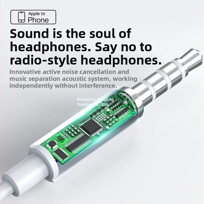 Оригинален платинен кабел за слушалки, подходящ за мобилни телефони Oppo Huawei Vivo, сладка корейска версия за караоке за момичета с микрофон