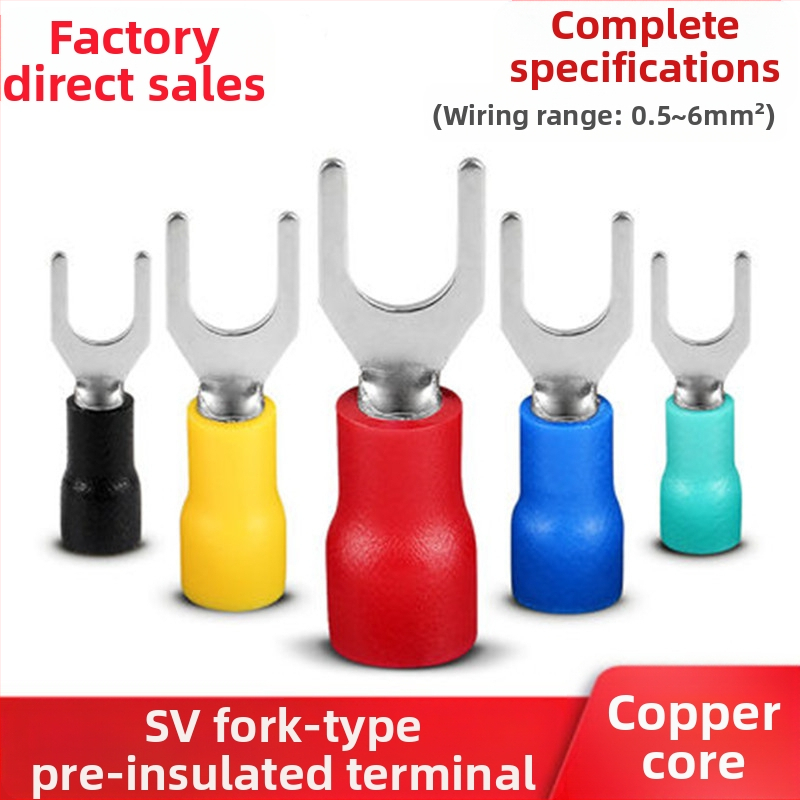 Вилковиден предварително изолиран терминал меден терминал меден кабелен накрайник бърз терминал Y-образен студено пресован терминал