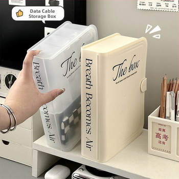 Διαφανές κουτί αποθήκευσης γραφείου, ανθεκτικό στη σκόνη, καλώδιο δεδομένων, φορτιστής, οργανωτής, κουτί οργάνωσης, κέλυφος κινητού τηλεφώνου, διάφορα είδη, υποπλέγμα E18