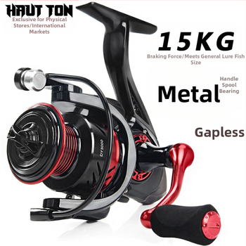 „Hao Dun“ dvigubo purtymo verpimo ratukas, didmeninis metalinis vielos puodelis, „Luya“ žvejybos ratas, be tarpų, žvejybos ratas, tolimojo smūgio jūros meškerės ratas, DY