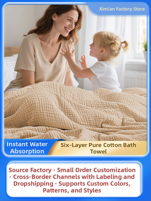 Suur vannirätik, kuuekihiline, puhtast puuvillast marliga beebitekk, vastsündinu tekk, 160*200, laste puuvillane tekk, piiriülene hulgimüük