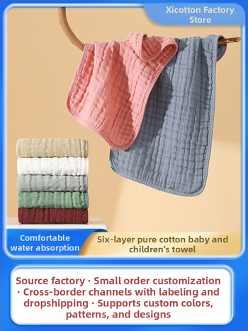 Детска кърпа, бебешка кърпа, шестслойна, от чист памук, тип A, кърпа за слюнка за новородено, кърпа против повръщане, оригване, бебешка кърпа за лице, лятна